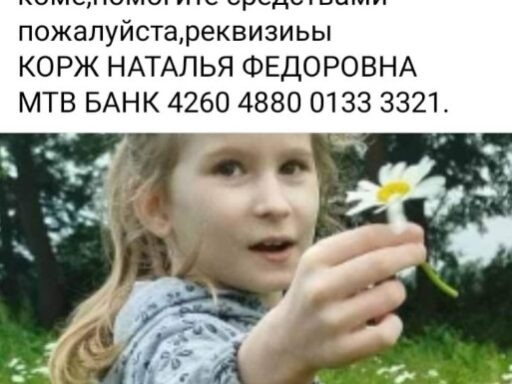 У Білгороді Дністровському семирічна дівчинка випала з балкону на 4 поверсі: що відомо про стан дитини