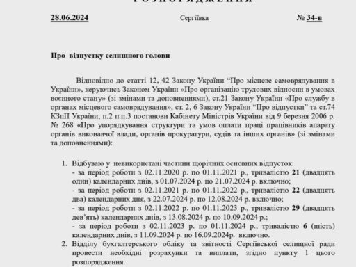 Що відбувається у найскандальнішій громаді Білгород Дністровського району, та чому голова був здивований, що його розшукує поліція